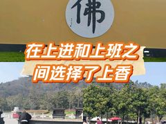 -狼山风景名胜区