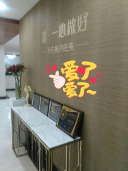 -北京叶子整形美容医院