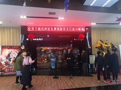 -SFC上影影城(淞南店)