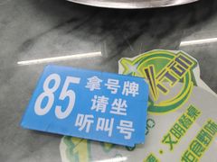 -穗银肠粉店(东川路店)