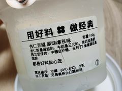 -红花点心局(大观园店)