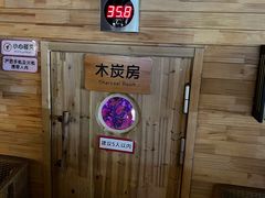 -汤连得温泉馆(宝山店)