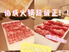 象拔蚌-協成海鮮火鍋(老店)
