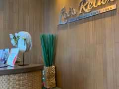 -Let’s Relax Spa(Siam Square One)