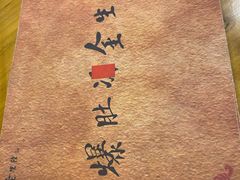 -爆肚金生隆(荣和天誉店)