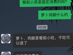 -小榄人家酒楼(民安店)