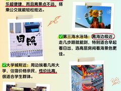 -日照灯塔风景区