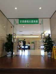 -BBVR团建聚会体验馆·亲子DIY手工