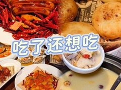 -乔街深夜食堂·台州菜·高压锅生蚝(杭州总店)