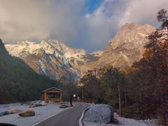 -玉龙雪山蓝月谷