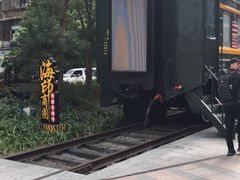 -广九铁路纪念园