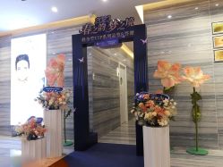 -修身堂美容SPA