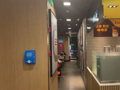 -麦当劳(轻轨曹杨路店)