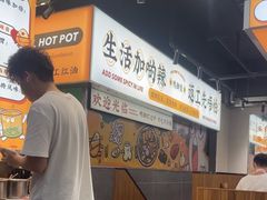 -小螺大作·螺蛳粉火锅(林和西店)