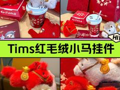 -Tims天好咖啡·贝果(东方广场店)