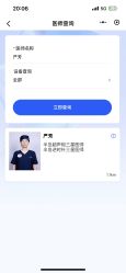 -深圳鹏爱秀琪医疗美容医院