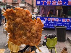 里脊肉-丁脊壹绝·里脊肉