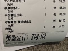 -玉玲珑(陆家嘴店)