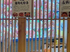 -石老头关东饺子王·东北菜(嘉华鑫城店)