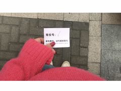 -东京屋(武定路店)