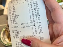 -老白清真烧烤(旗舰店)