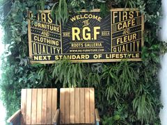 -RGF(巨鹿路店)
