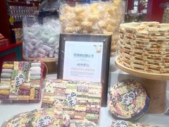 -捶糖帮·手工酥糖(前门二店)