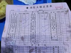 -星鸿社重庆老火锅