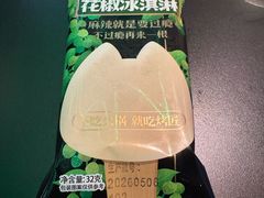 -烤匠麻辣烤鱼(IFS店)