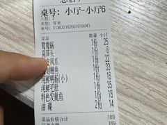 -储奇门鳝鱼火锅(总店)
