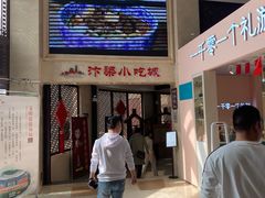 -开封汴梁小宋城