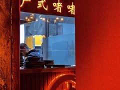 -颐和•海鲜砂锅粥•啫啫煲(奥林匹克广场店)