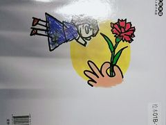 -厦门市少年儿童图书馆(中山公园馆)