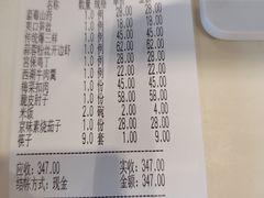 -新侨小馆(东直门北小街店)