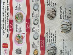 -榮泰米粉湯(Left Shop)