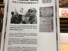 -Badmarket(庙前西街店)