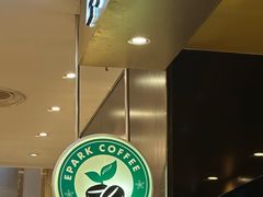 -逸派咖啡 EPARKCOFFEE(广安门店)
