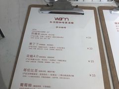 -Cafe on warm(丹霞店)