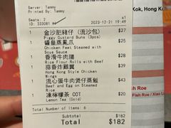 -点点心点心专门店(旺角店)