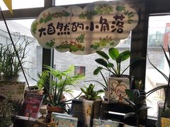 -PAGEONE(北京坊店)