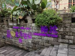 -重庆十八梯传统风貌区