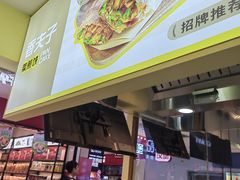 -丽达购物中心(崂山店)