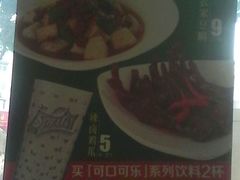 android_upload_pic-老乡鸡(宿州汴河路店)
