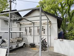 -嘉北郊野公园
