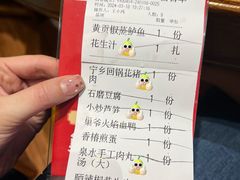 -巢爷老味(东方红店)