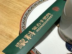 -蒙料·手把肉(望京店)