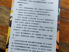 -山与蓝·轻糖鲜果蛋糕(勒泰店)