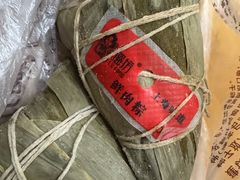 -璐坊粽王(复兴中路店)