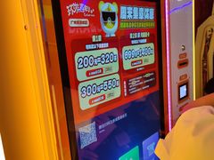 -环游嘉年华(广州-天河城店)