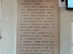 -沧州文庙